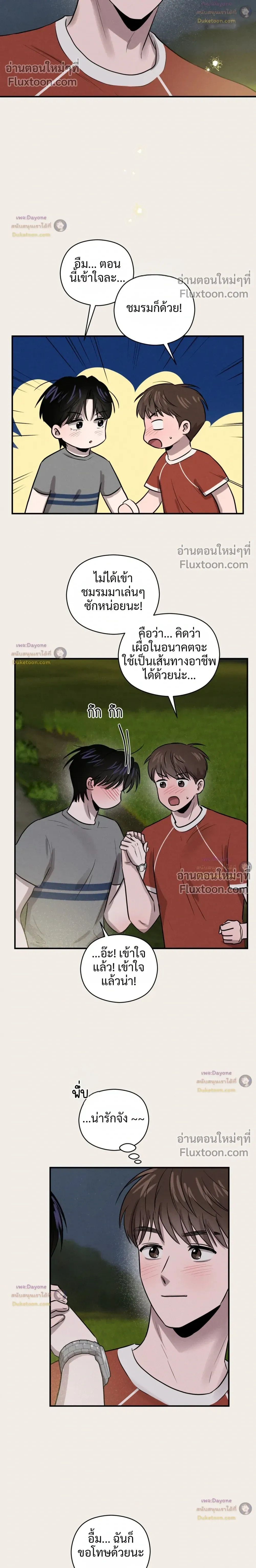 หน้าที่ 18