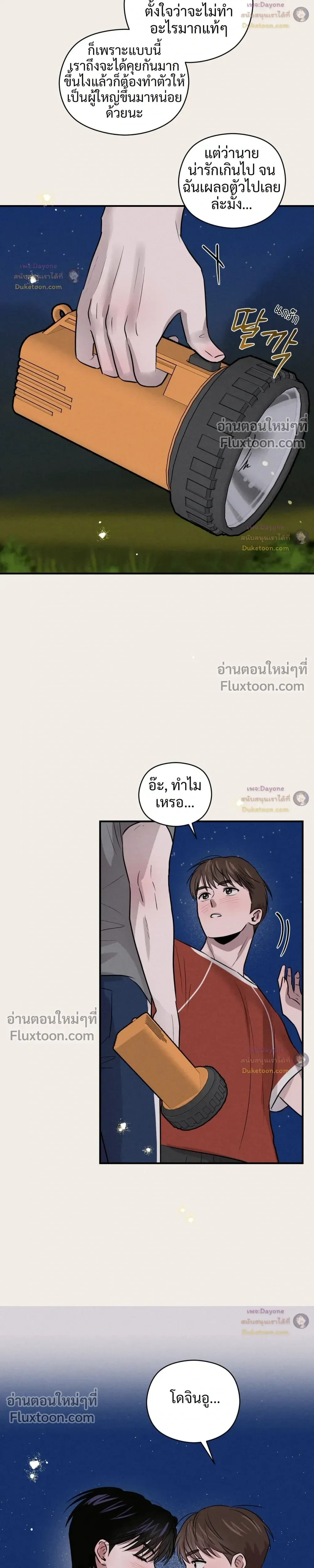 หน้าที่ 21