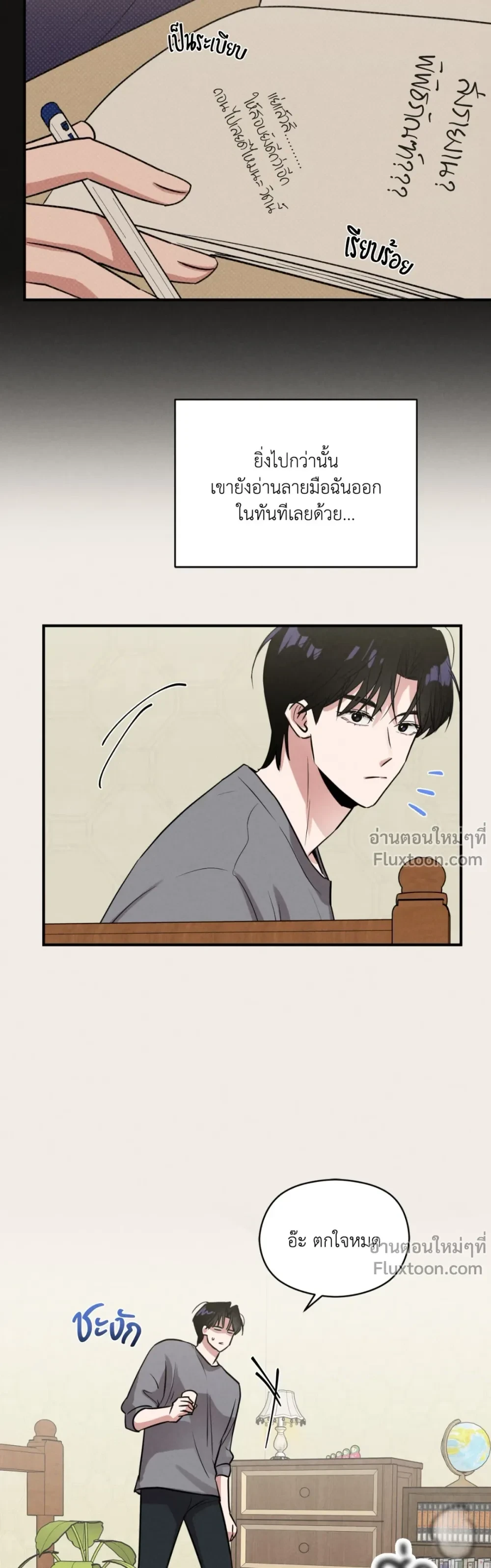 หน้าที่ 3