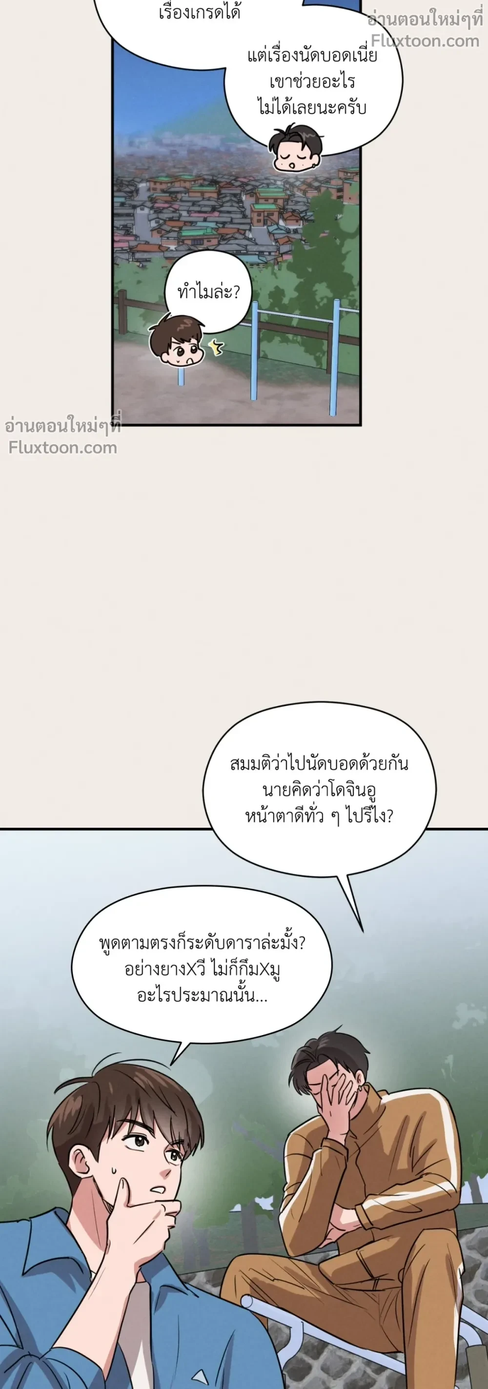 หน้าที่ 9