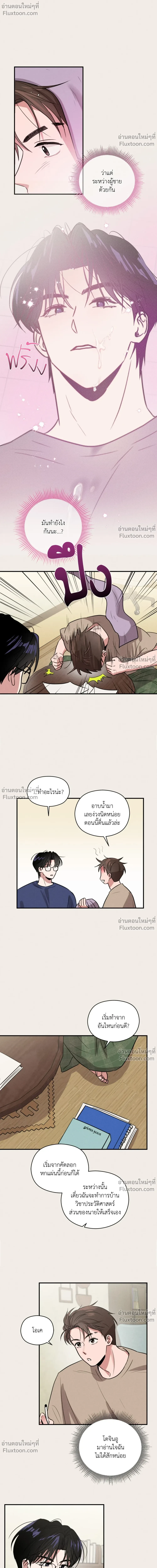หน้าที่ 16