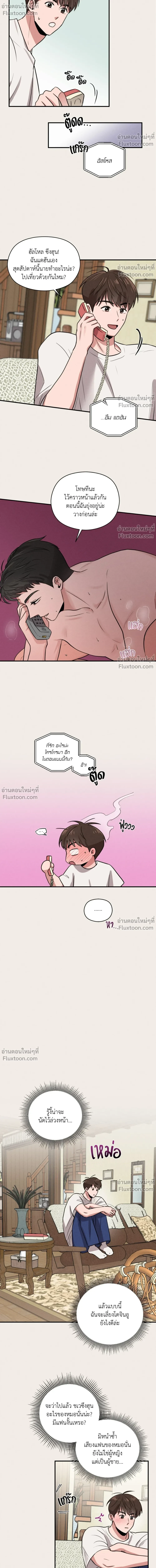 หน้าที่ 12