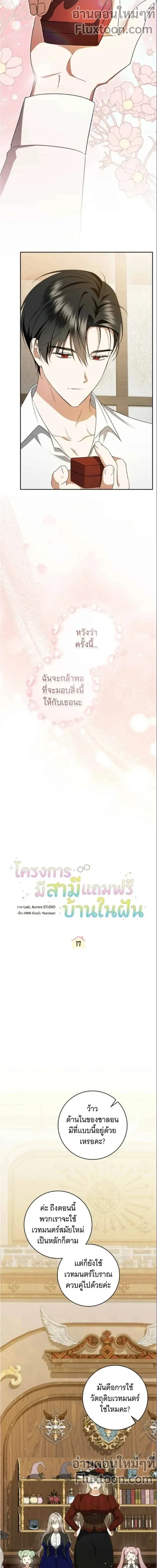 หน้าที่ 3