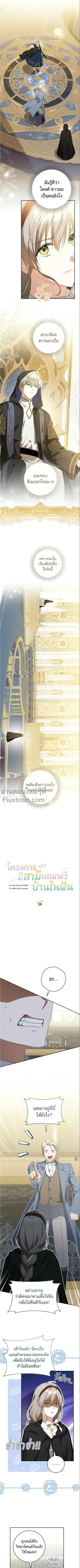 หน้าที่ 2