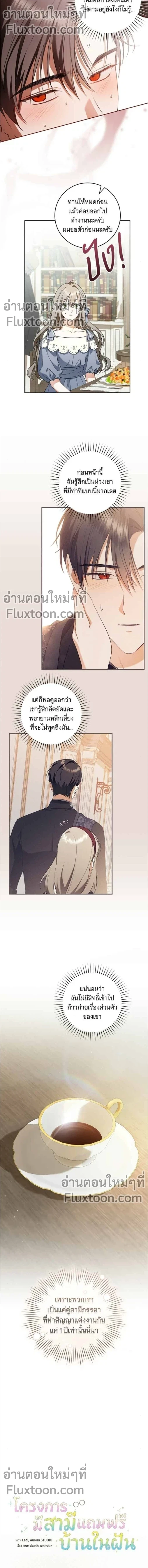 หน้าที่ 3