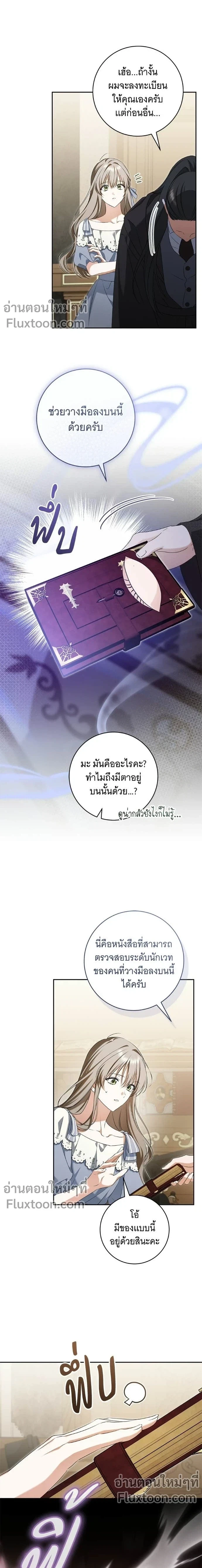 หน้าที่ 13