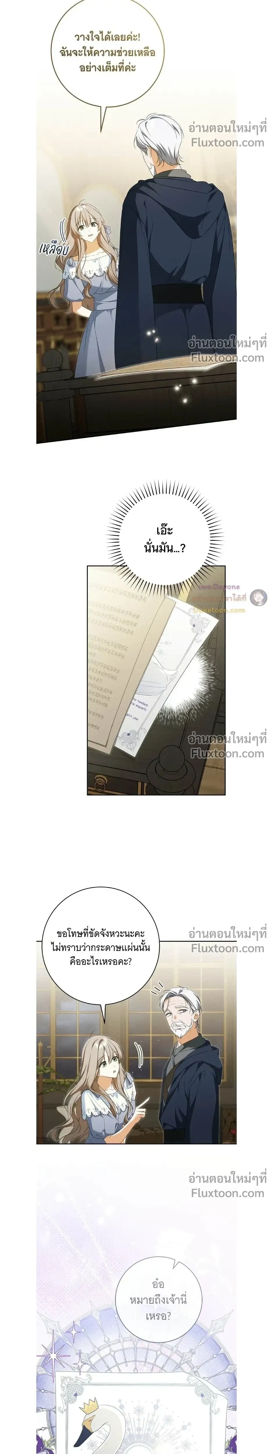 หน้าที่ 19