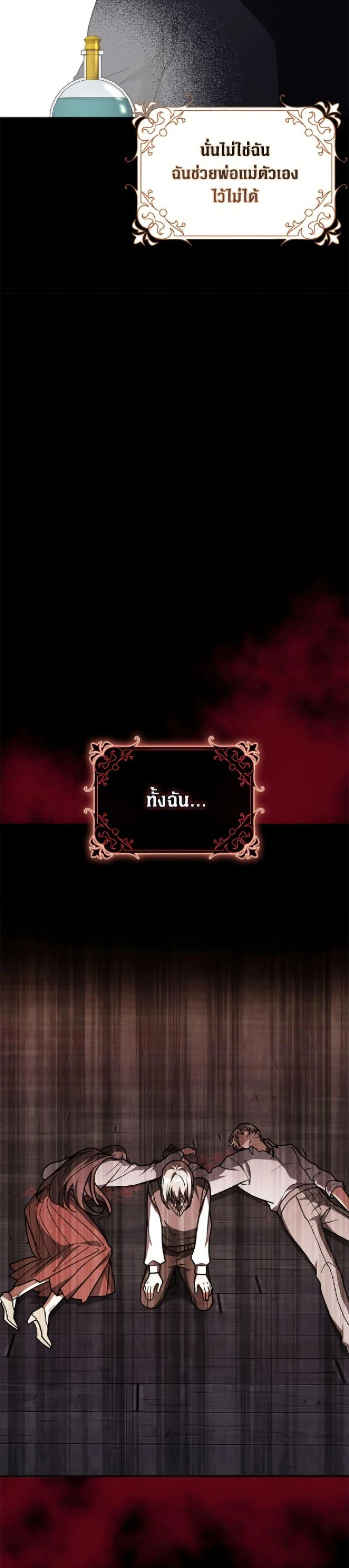 หน้าที่ 33