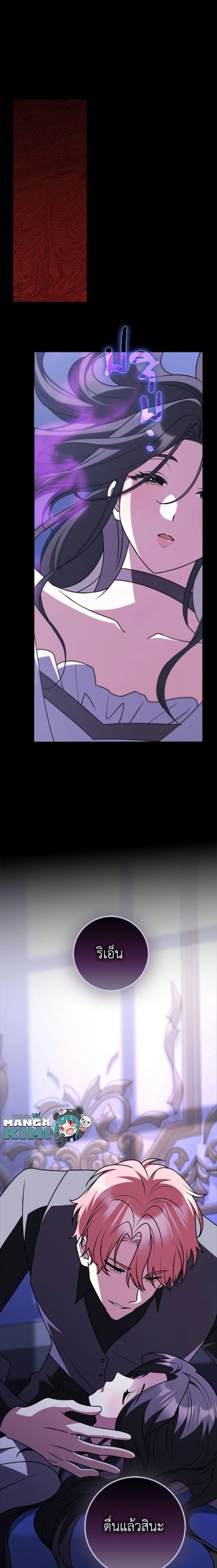 หน้าที่ 25