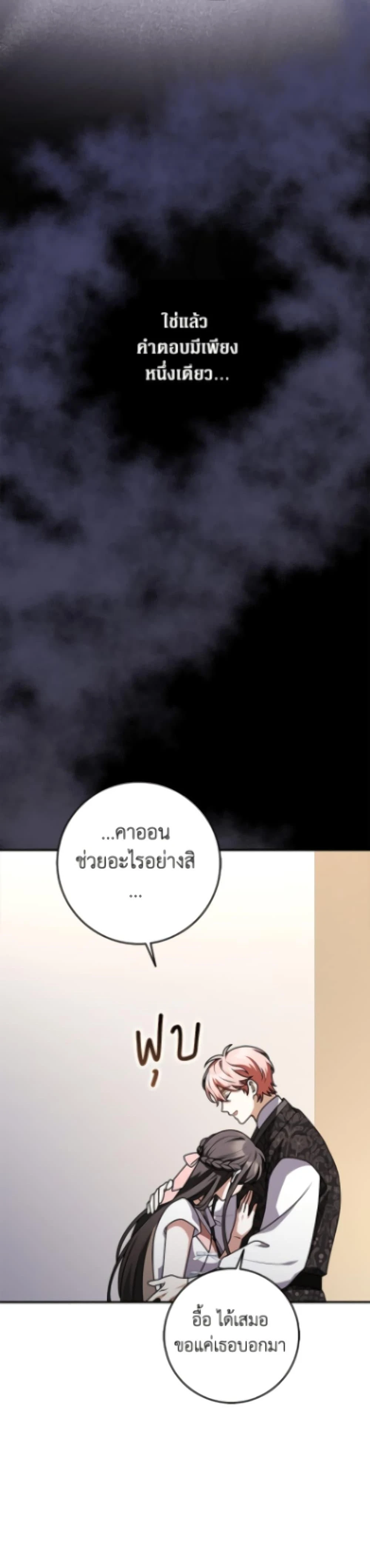 หน้าที่ 31