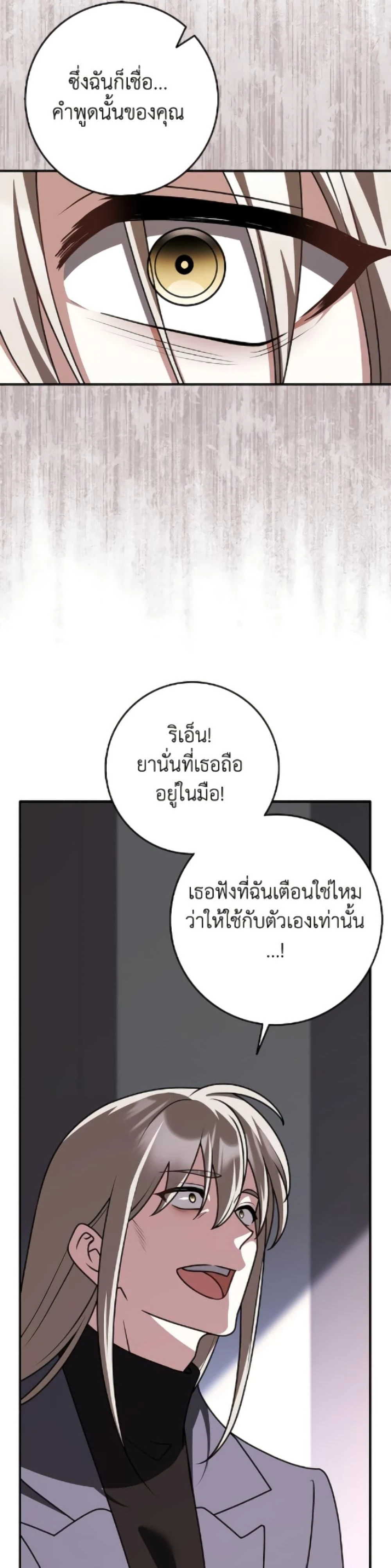 หน้าที่ 37