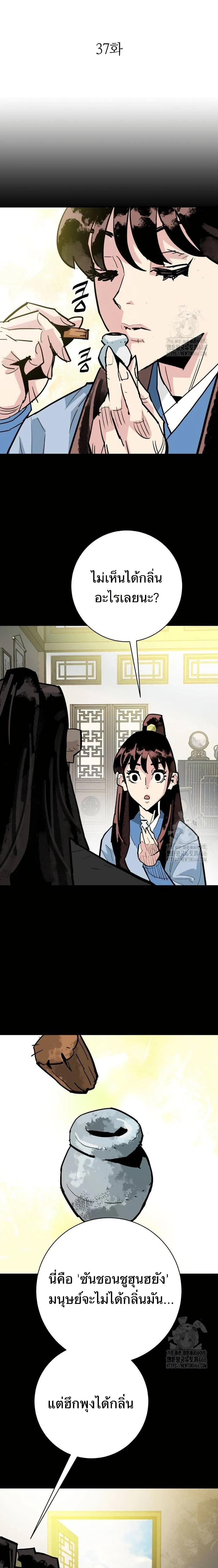 หน้าที่ 14