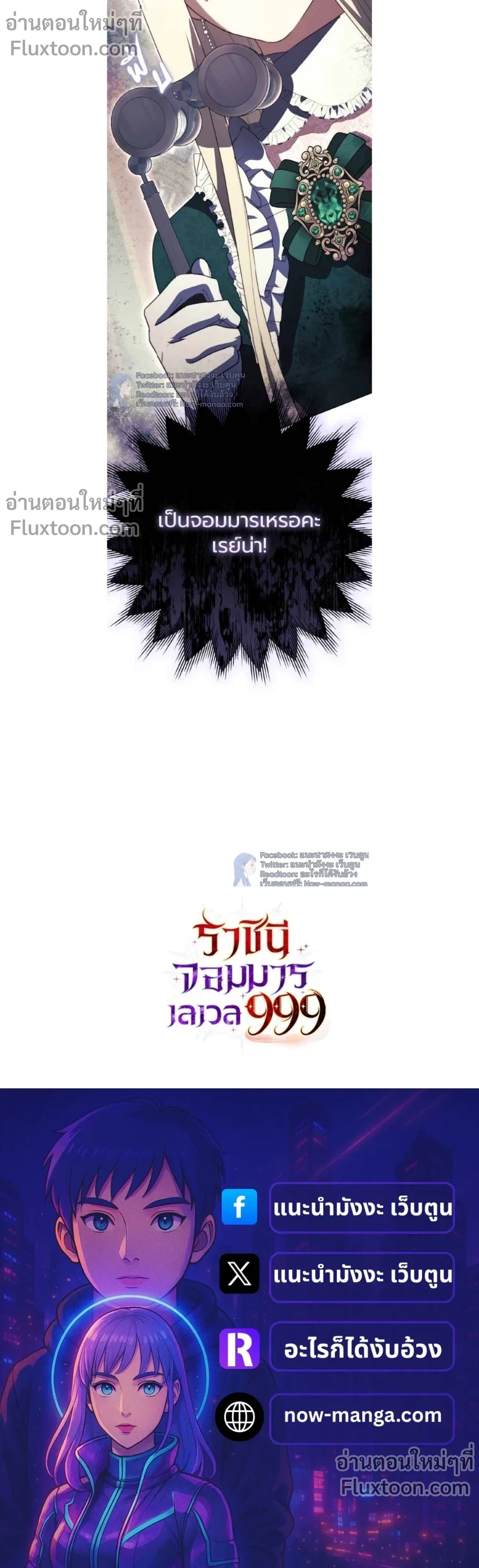 หน้าที่ 13