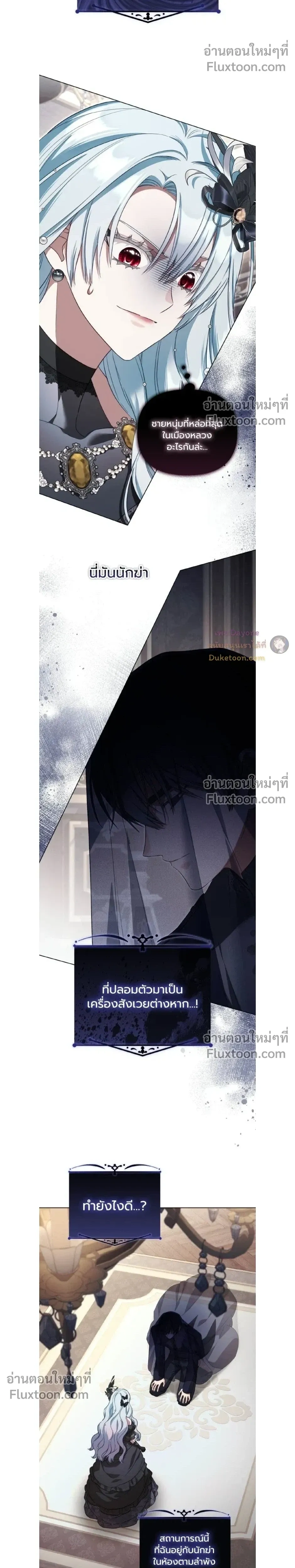 หน้าที่ 4