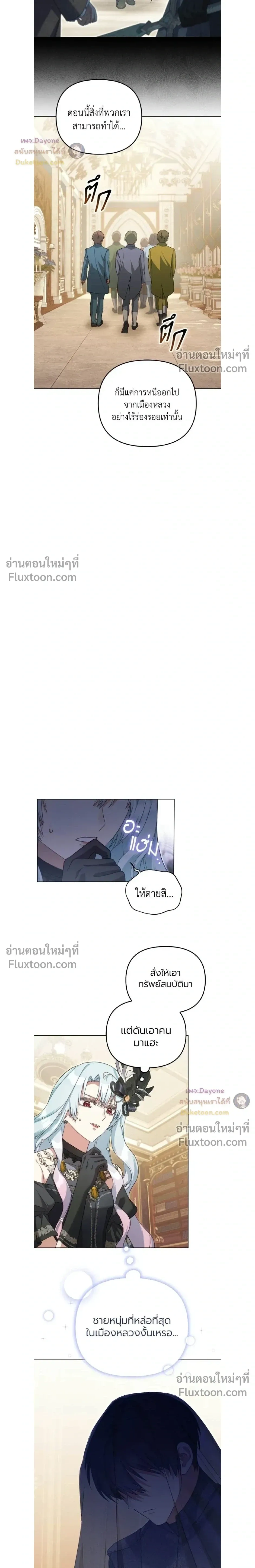 หน้าที่ 11