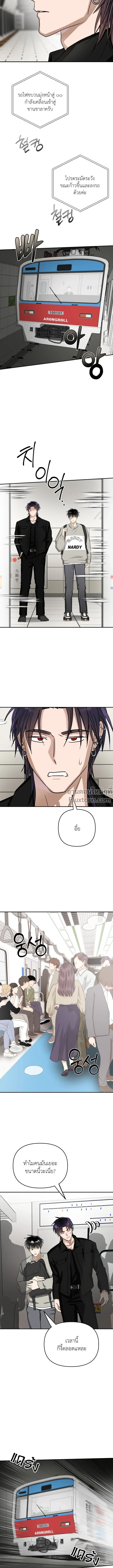 หน้าที่ 4