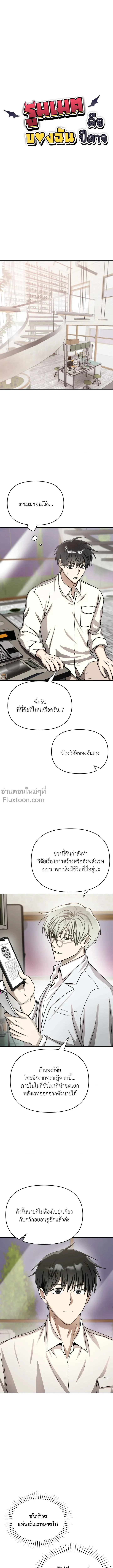 หน้าที่ 2
