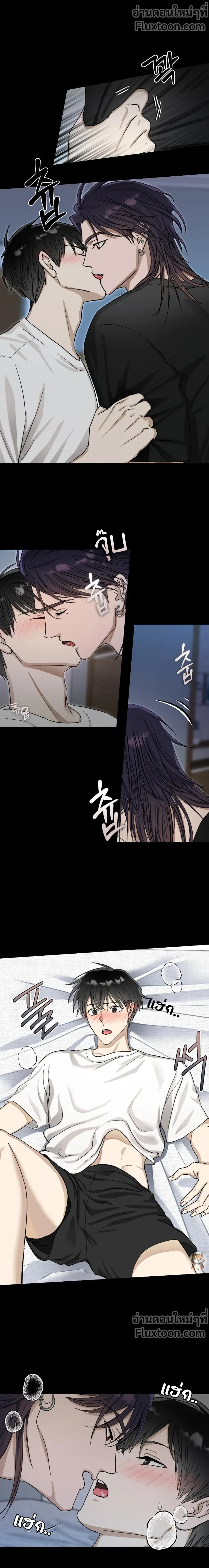 หน้าที่ 7