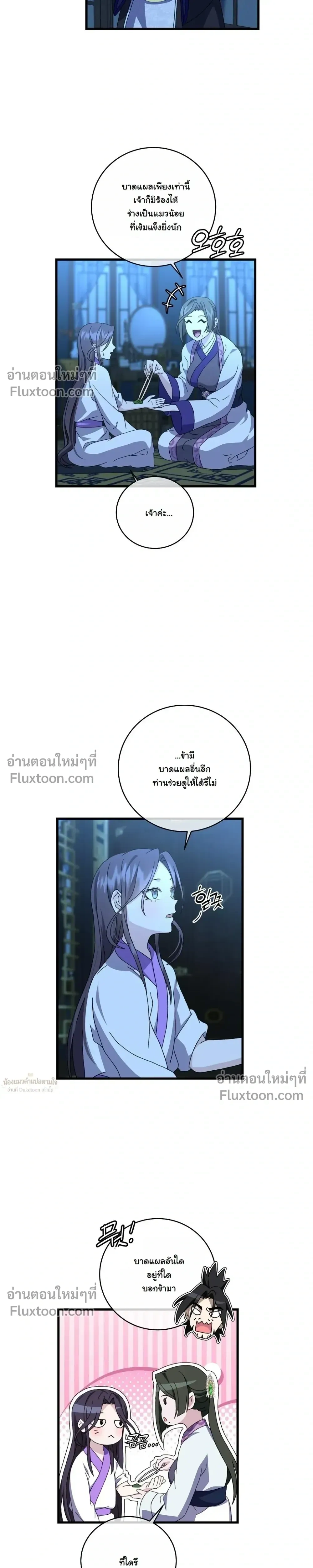 หน้าที่ 15