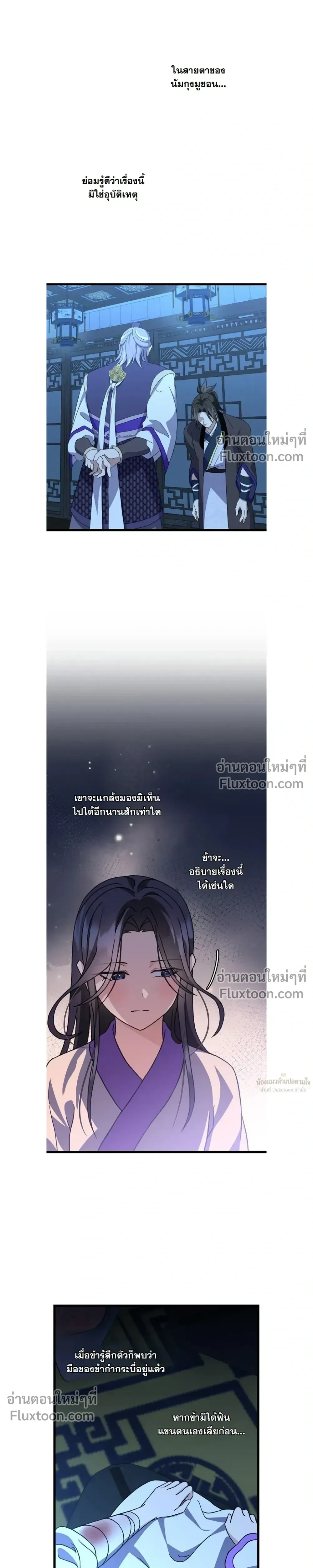 หน้าที่ 11