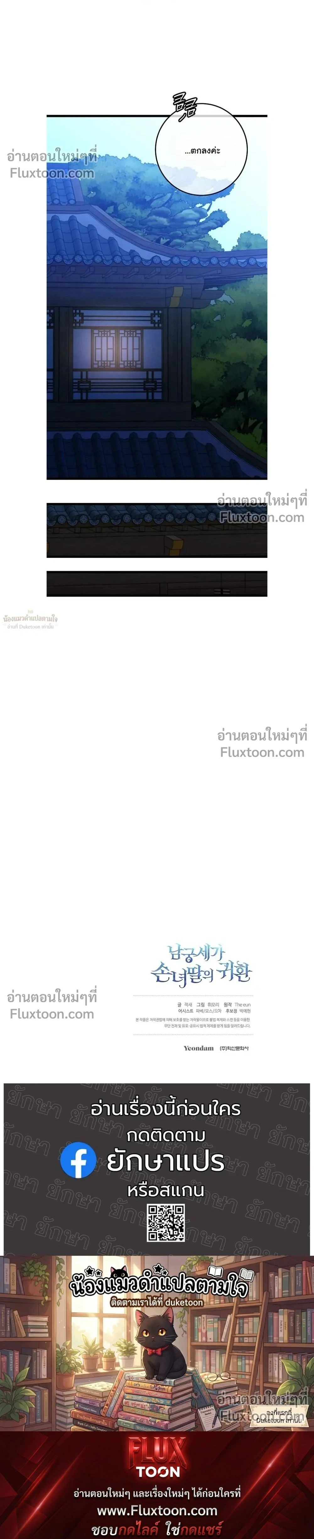 หน้าที่ 28