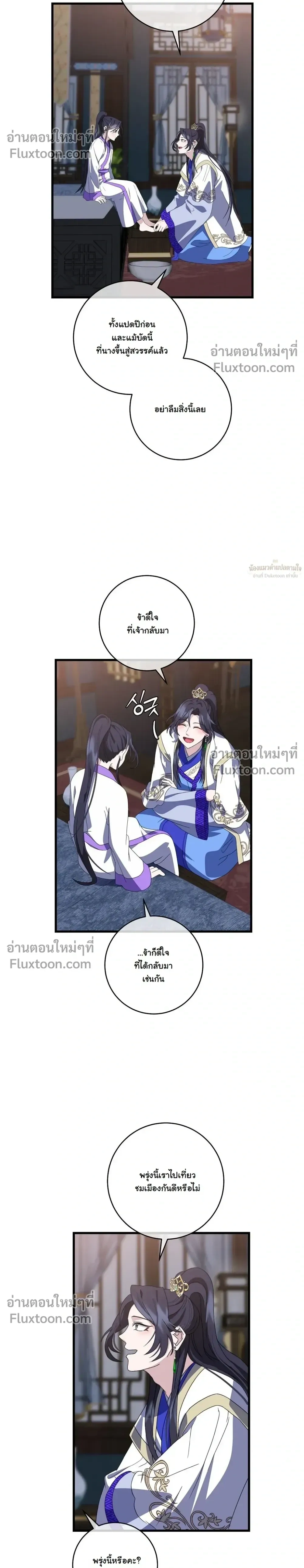 หน้าที่ 26