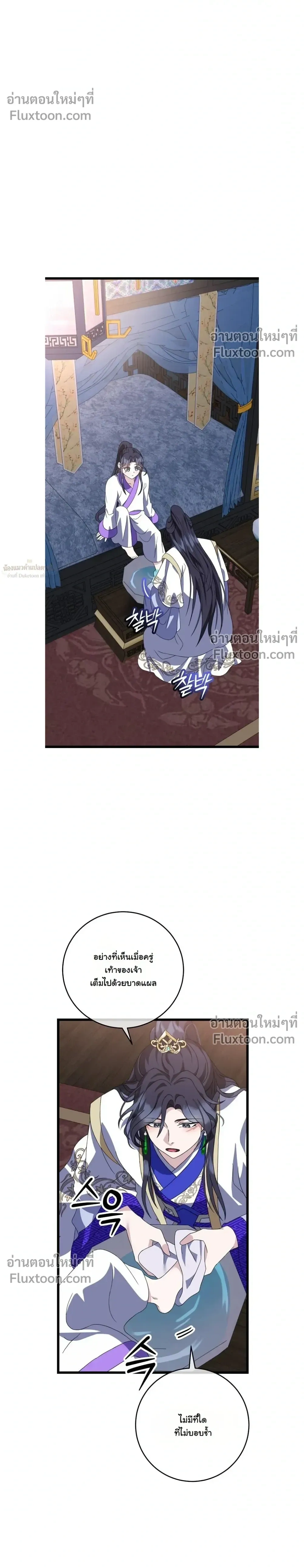 หน้าที่ 22