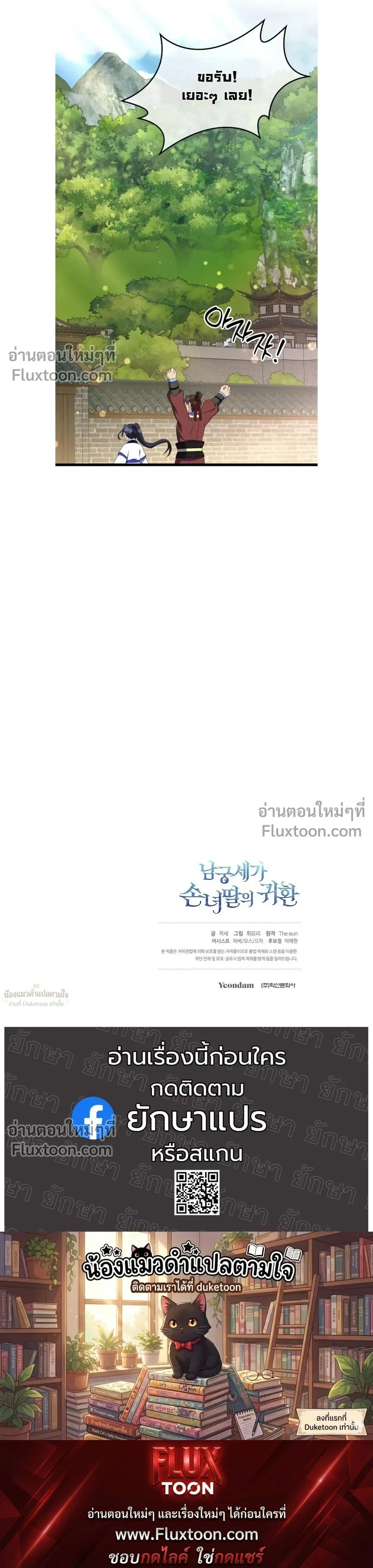 หน้าที่ 26