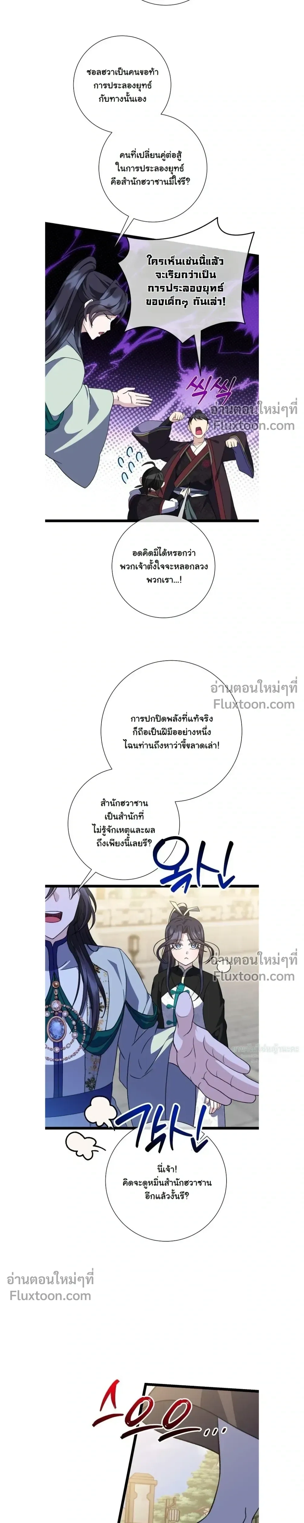 หน้าที่ 9