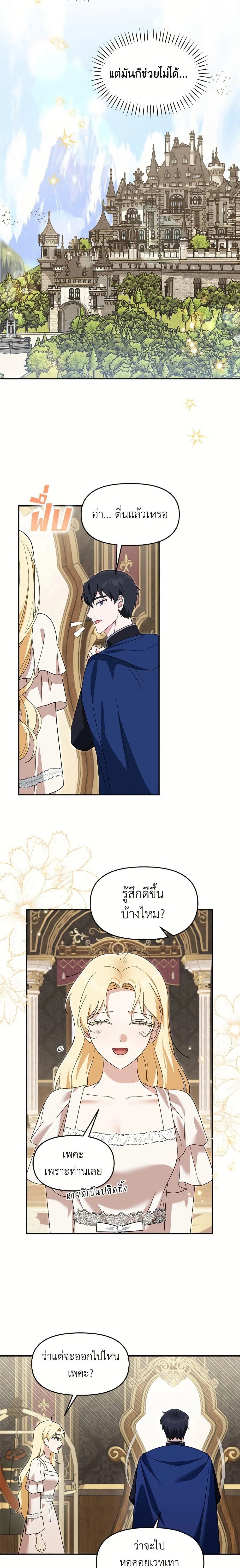 หน้าที่ 10