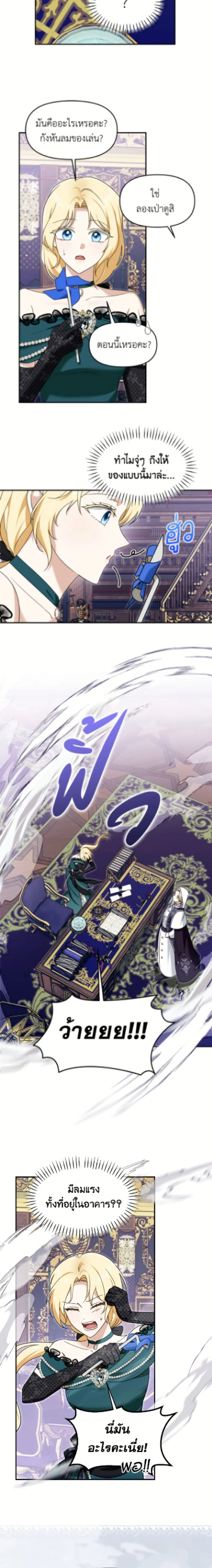 หน้าที่ 2