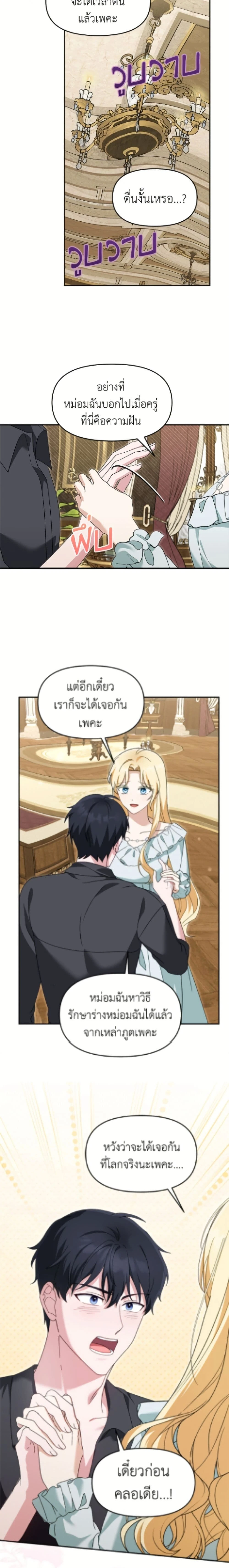 หน้าที่ 2