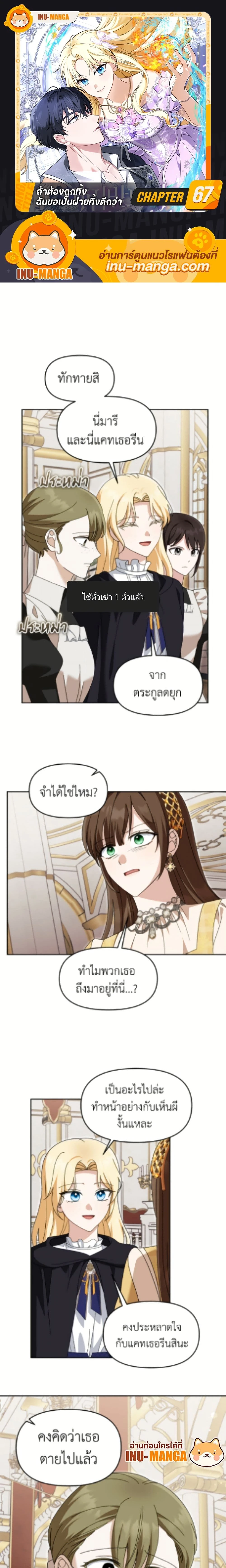 หน้าที่ 1