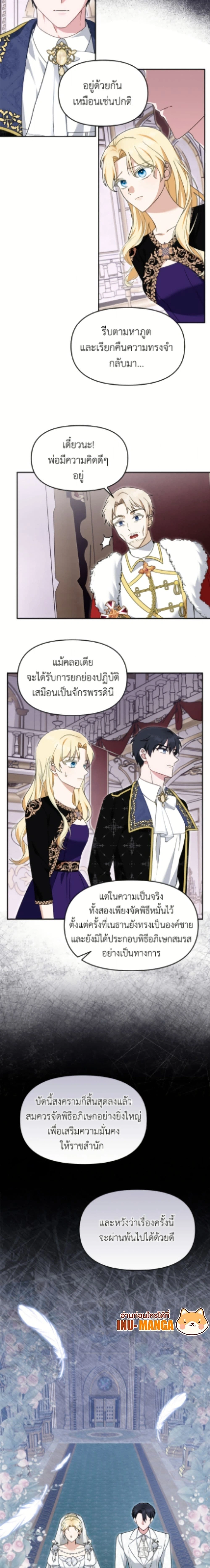 หน้าที่ 7