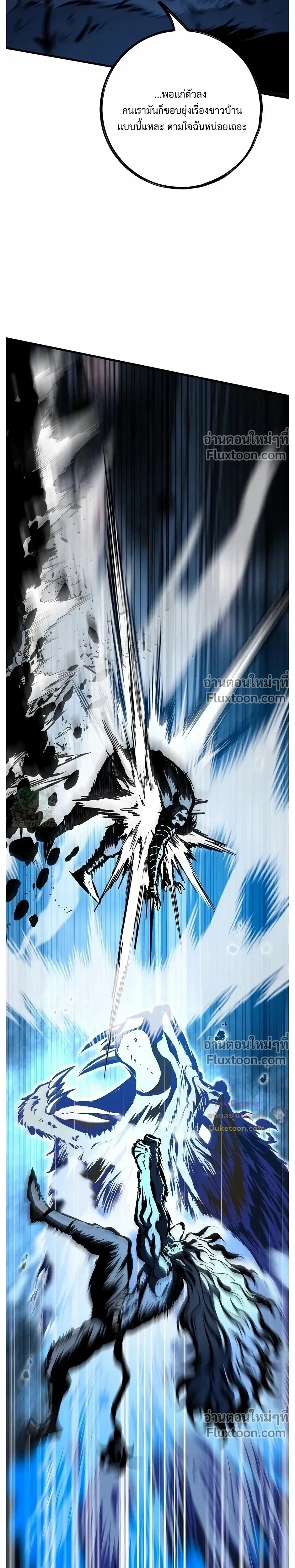 หน้าที่ 42