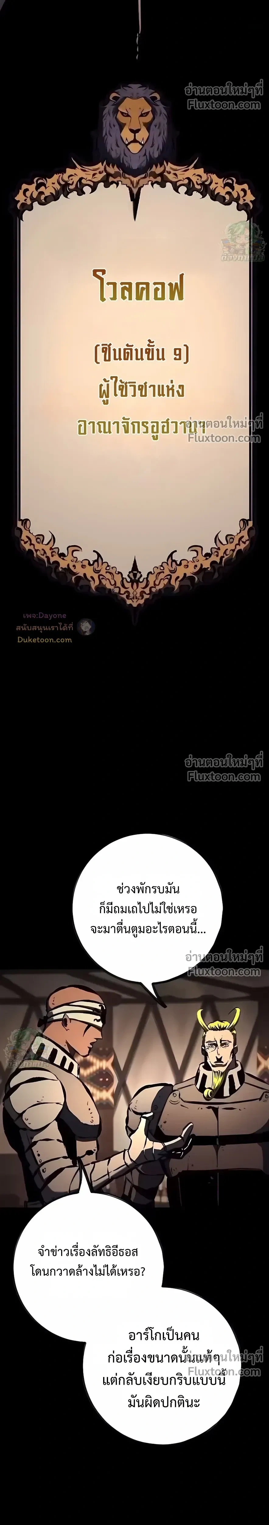 หน้าที่ 22