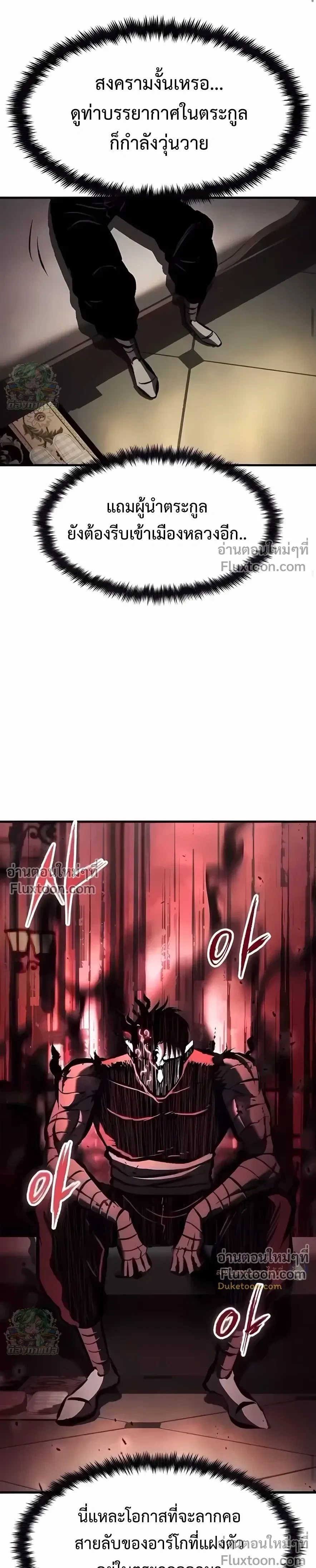 หน้าที่ 35