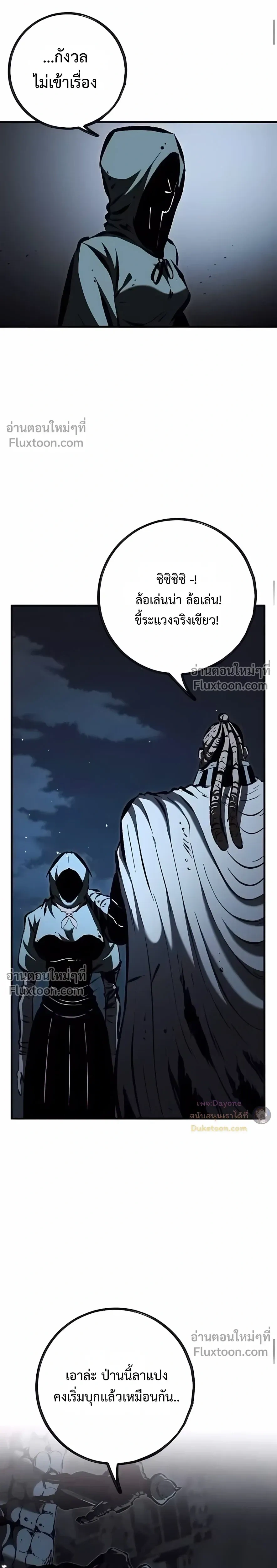 หน้าที่ 43