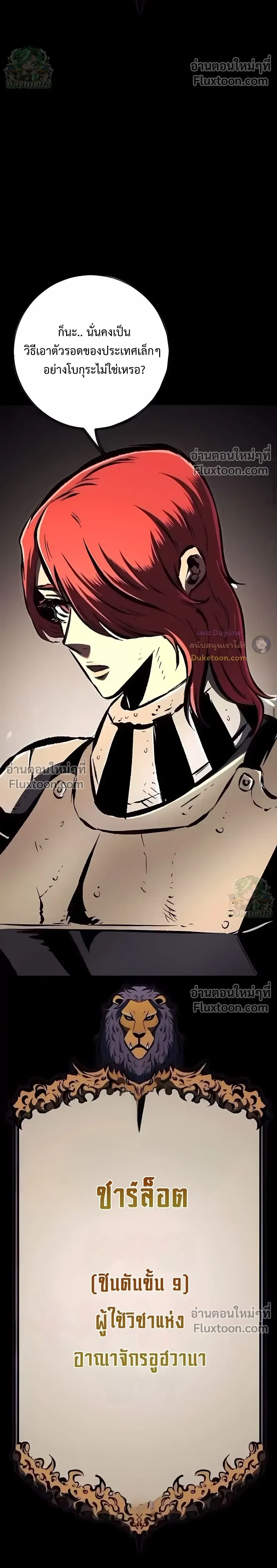 หน้าที่ 20