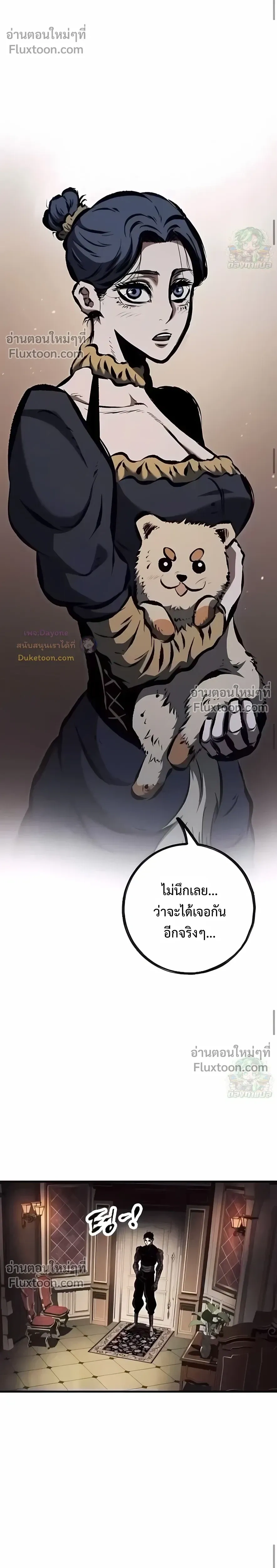 หน้าที่ 34