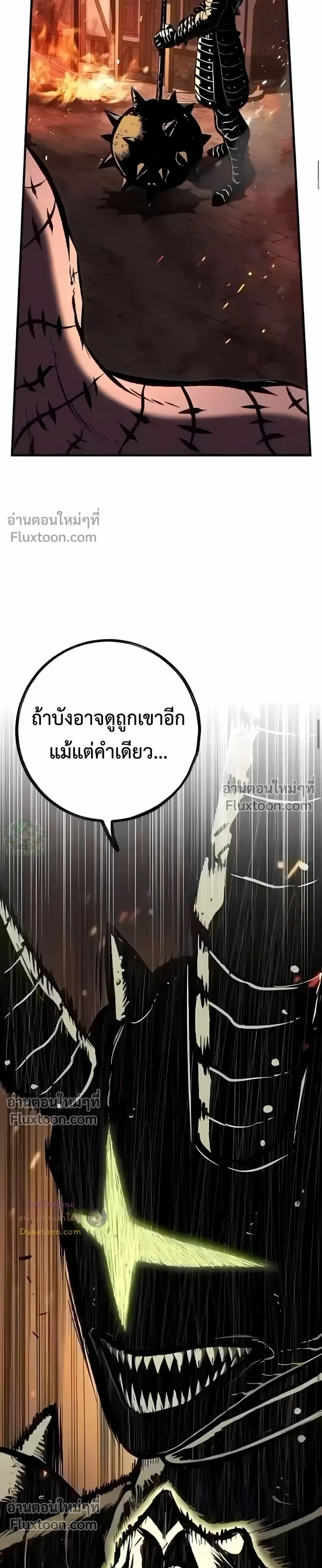 หน้าที่ 37