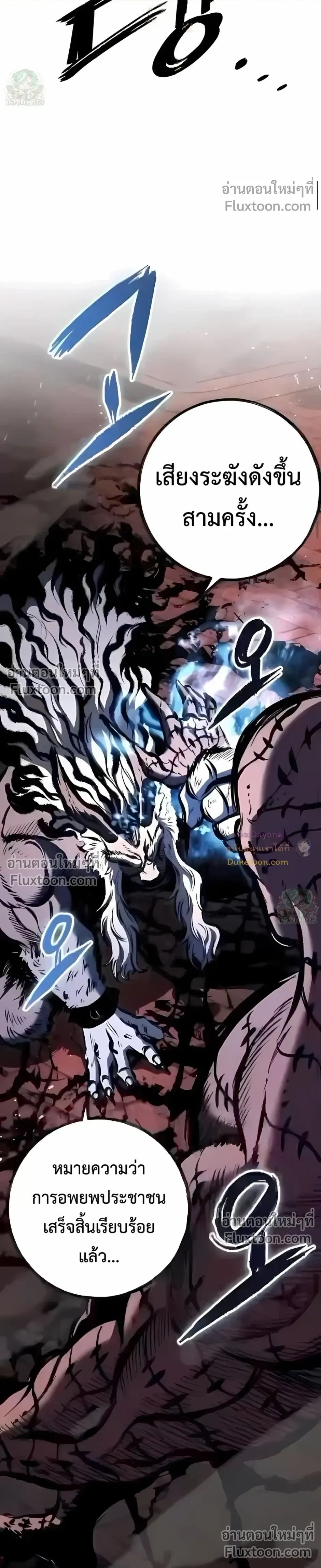 หน้าที่ 40