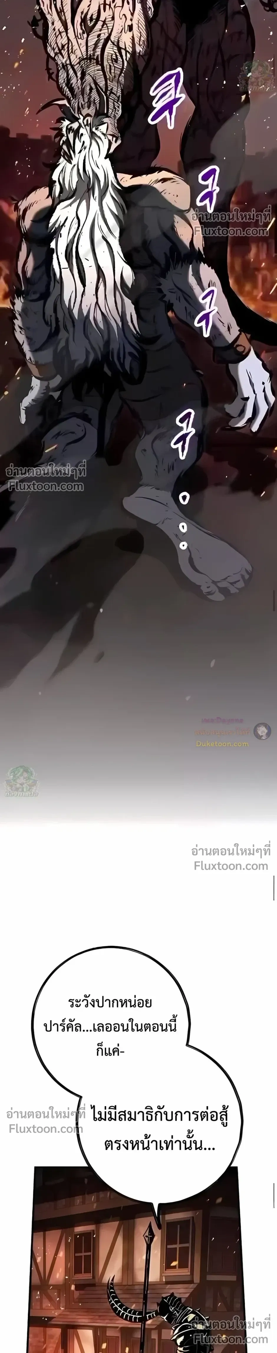 หน้าที่ 36