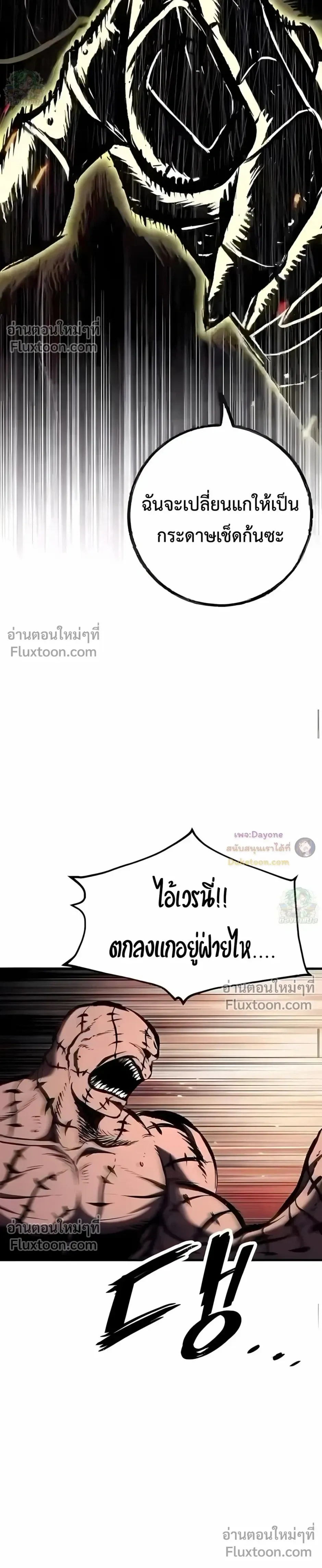 หน้าที่ 38