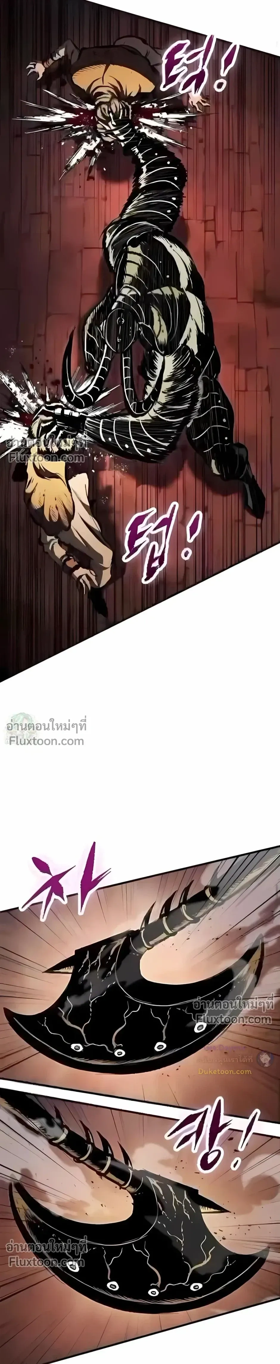 หน้าที่ 49