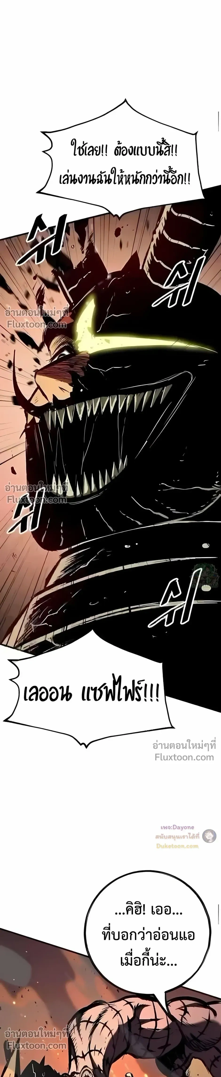 หน้าที่ 47