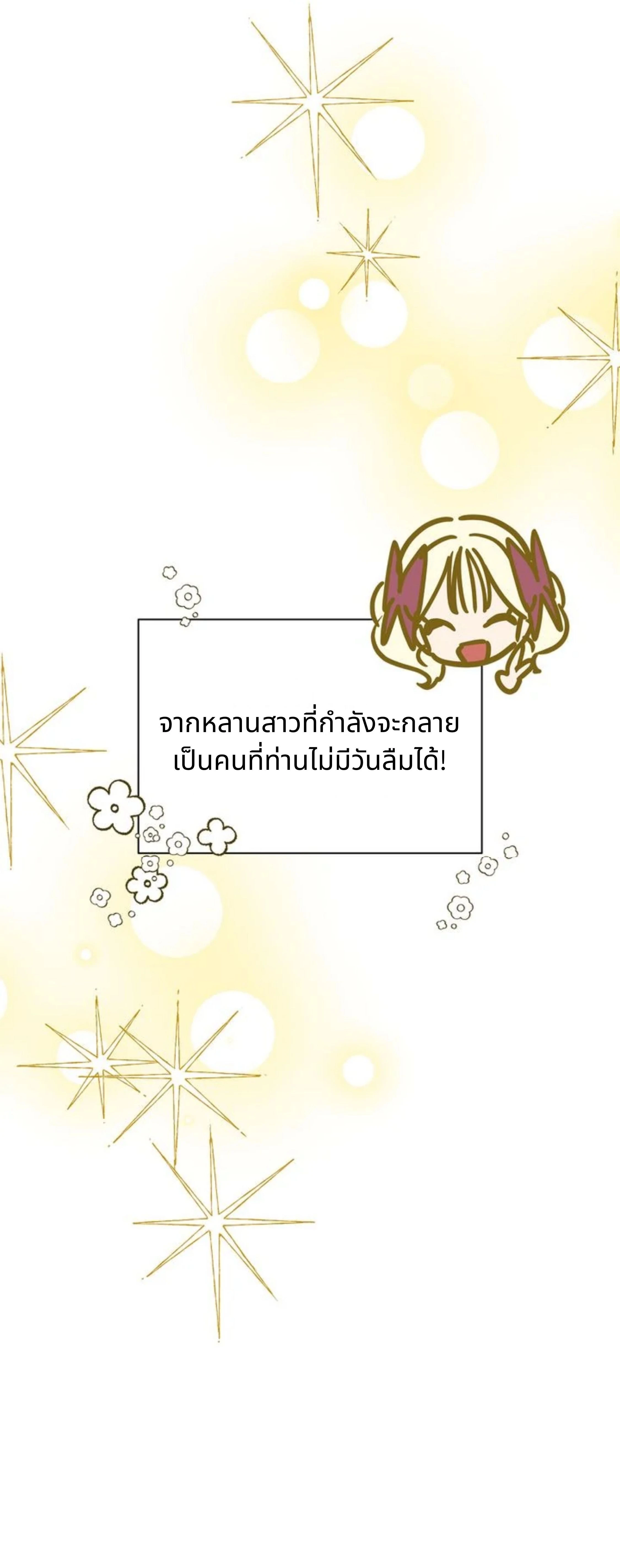 หน้าที่ 41
