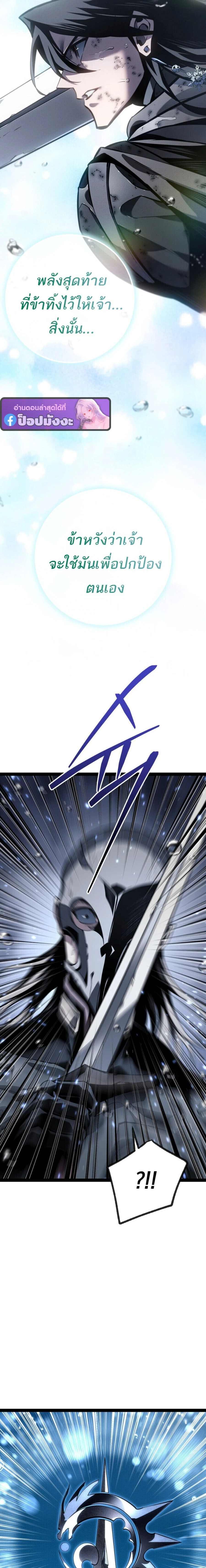 หน้าที่ 33