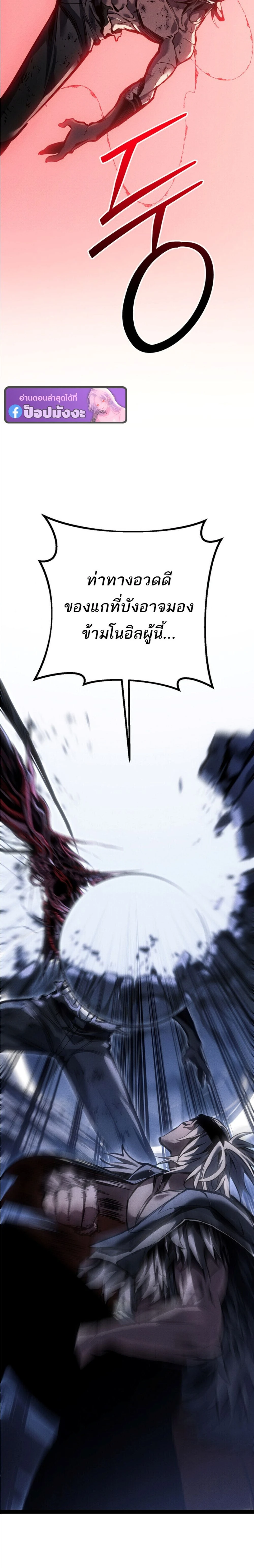 หน้าที่ 34