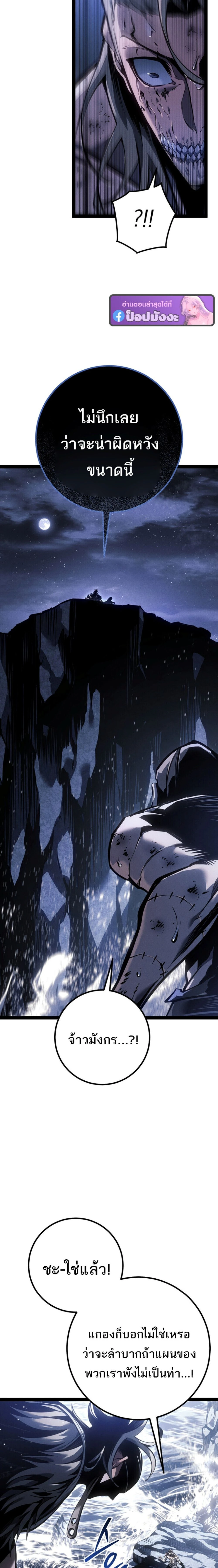 หน้าที่ 29